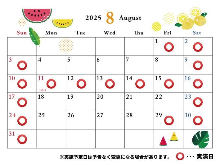 カレンダー.jpg